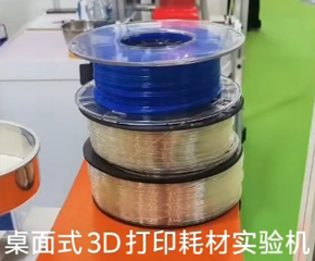 拉絲實(shí)驗(yàn)機(jī)