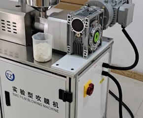 PBAT吹膜機(jī)