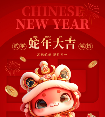 親愛(ài)的伙伴們、各界朋友們：