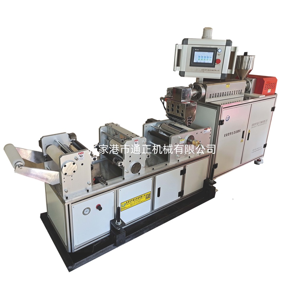 流延膜實(shí)驗(yàn)機(jī)